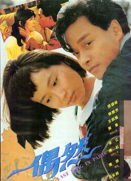 迷雾追踪